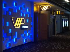 -万达影城(乐山万达广场IMAX店)