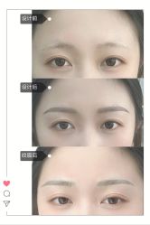 点击看大图 -久匠·野生眉半永久纹绣