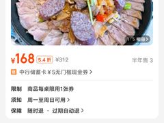 -柳京酒店(滨江中路店)