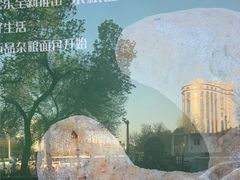 -新侨三宝乐面包店(崇文门店)