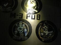 -M-3 PUB(创智天地店)