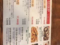 菜单-弘益酱蟹