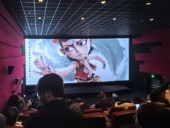 -幸福蓝海国际影城(杜比巨幕店)