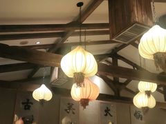 大堂-古关火锅店(古北水镇景区店)