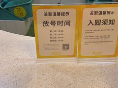 -武汉荟聚