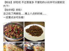 -建德食府·十八年建德菜(天目里国际街区店)
