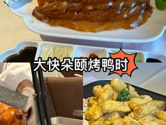-大鸭梨(天通西苑店)