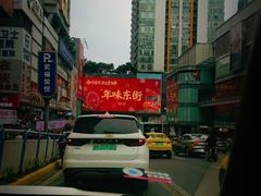 -观音桥步行街