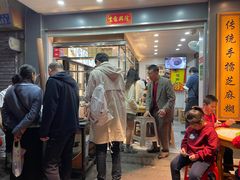 -芝麻糊世家(西华店)