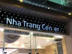 -芽庄中心购物广场