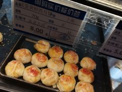 鲜肉月饼-真老大房(南京东路店)