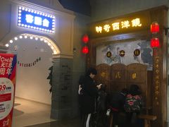 -吾悦广场(南京鼓楼店)