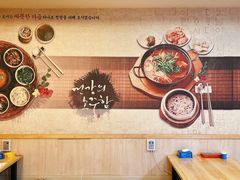 -延阿姨水豆腐(公园店)
