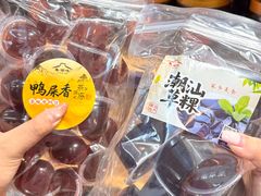 -长平腊味·潮汕特产