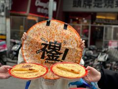 -后火锅(南京东路总店)
