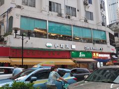 -食惠里小笼包面馆(越秀店)