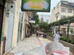 -澳门长洲糯米糍(柯打苏沙街店)