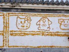 -赭山公园