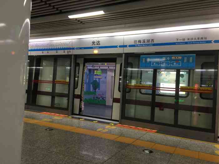 光达(地铁站)-"2号线的南边的首末站点,非常方便,来会展.