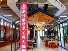 -横琴购口岸商业广场