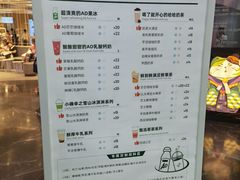 -娃哈哈·奶茶(武林店)