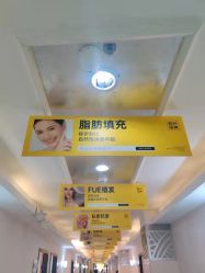 -深圳阳光医疗美容医院·旗舰店