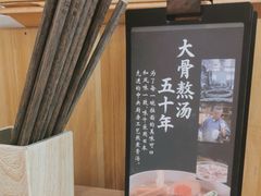 -味千拉面(金融街店)