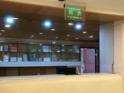 -伊美尔医疗美容医院