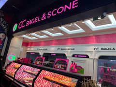-CC BAGEL&SCONE 贝果与司康(南开大悦城店)
