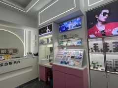 -名品眼镜店(远洋万和城店)