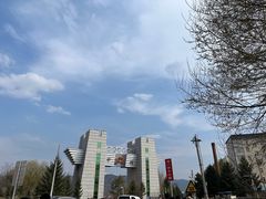 -图们国门景区