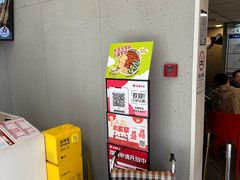 -永和大王(一口茶豆浆|花香豆更香·朝晖店)