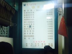 -樊记腊汁肉(竹笆市总店)