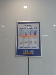 -大麦微针植发丨全国连锁