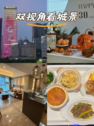 -蜜悦居月子中心(国金中心店)