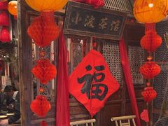 -周小波重庆小面·重庆名小吃(邹容路店)