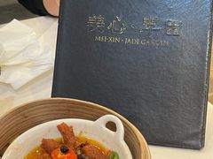 -美心·翠园(港汇恒隆广场店)