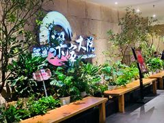 -梁家大院•农家菜(昆山会展中心店)