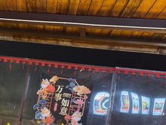 -巴倒烫陆派火锅山庄(南山总店)