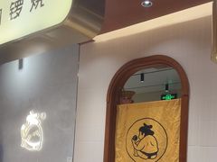 -辛一·铜锣烧(鸿寿坊店)