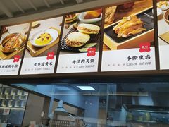 -晋心山西面(壹方城店)