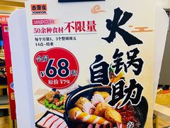 -吉野家 (新街口外大街店)