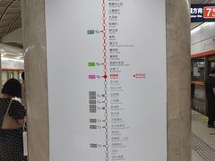 -螃蟹岬(地铁站)