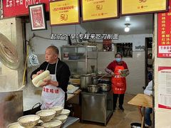 -马王庙刀削面馆(四川省交通学院宿舍店)