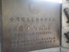 -胡里山炮台
