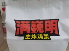 -茶马花街(城西银泰城店)