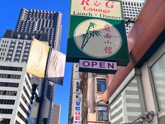 -岭南小馆