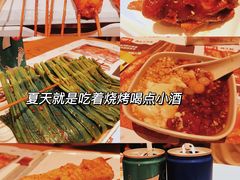 -木屋烧烤(坂田天安云谷店)