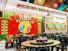 -飞尝蚝·顺德菜·鱼生(顺德总店)