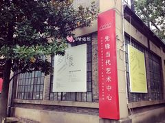 -凡德艺术街区